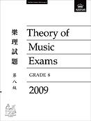 Theory of Music Exams, Grade 8, 2009 CLE