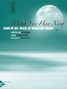 Ming Yue Han Xing Stars Of Ice Wheel of Moonlight Bright