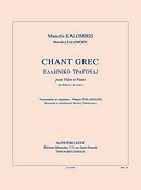 Kalomiris: Chant Grec