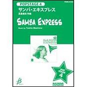 Samba Express