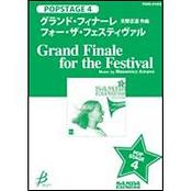 Grand Finale for a Festival