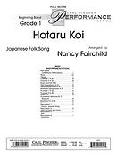 Hotaru Koi