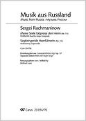 Rachmaninow: Ganzn?chtliche Vigil, Nr. 11 und 5