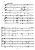 Felix Mendelssohn Bartholdy: Die deutsche Liturgie