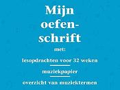Mijn Oefenschrift
