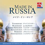 Made in Russia(Russian Masters fuer Symphonic Band)