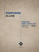 Siyoh Tomiyama: Requiem - East Japan 2011