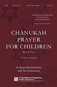 Chanukah Prayer fuer Children(Ma'Oz Tzur)