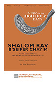 Shalom Rav - B'Seifuer Chayim