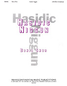 Hasidic Nigun(SAB)