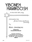 Yiboneh Hamikdosh (SATB)