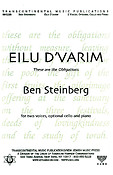 Ben Steinberg: Eilu D'varim Those are the Obligations (2-part Vocal)