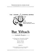 Bat Yiftach French Horn Part