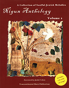 Nigun Anthology - Volume 1(A Collection of Soulful Jewish Melodies) (Vocal and Piano)