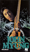 Progressive Bass Concepts   John Myung
