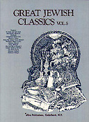 Great Jewish Classics Vol. 5