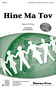 Hine Ma Tov