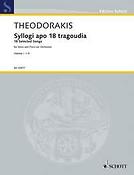 Mikis Theodorakis: Selected Songs Volume I