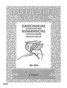 Lied Der Volker Griechische Volk