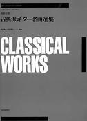 Classical Works