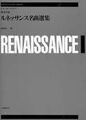 Renaissance