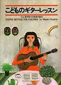 Guitar Method fuer Children