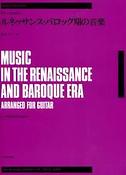 Music in the Renaissance and Baroque