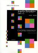 Chopin Fantasy