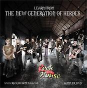 Rock House DVD Sampler(Learn from the New Generation of Heroes!)
