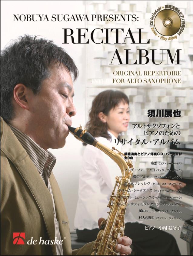 Recital Album