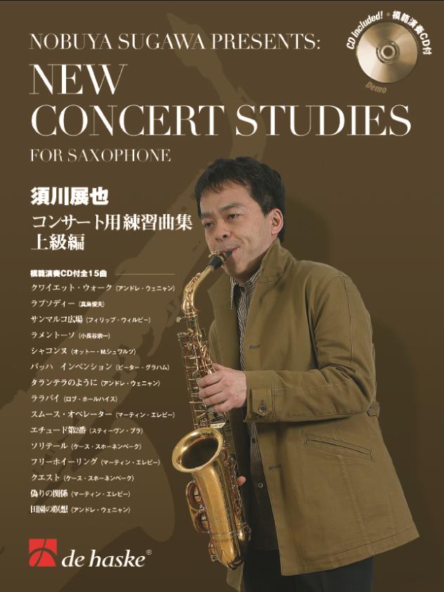 New Concert Studies (JP)