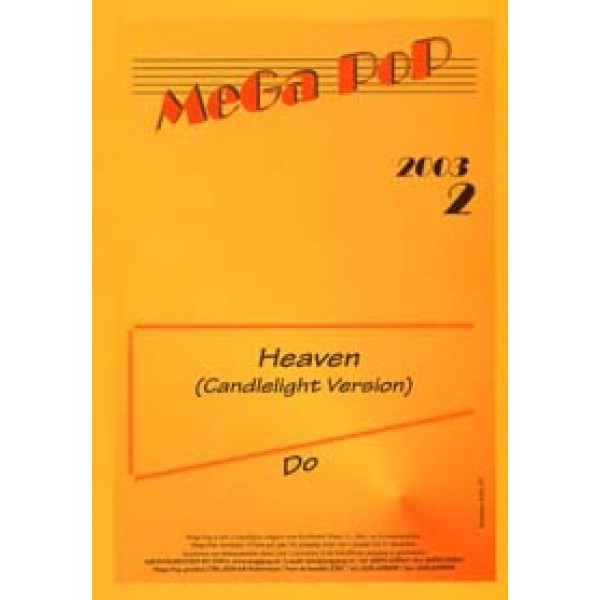 Do: Heaven Piano