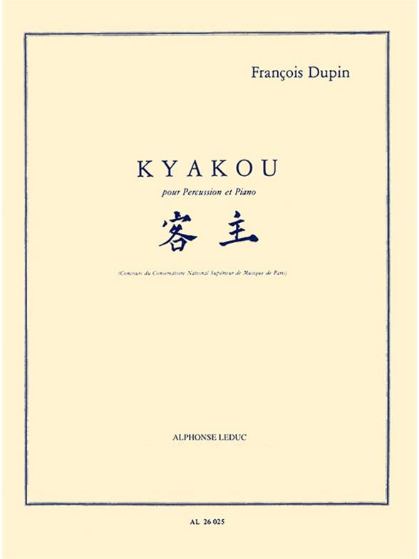 Francois Dupin: Kyakou