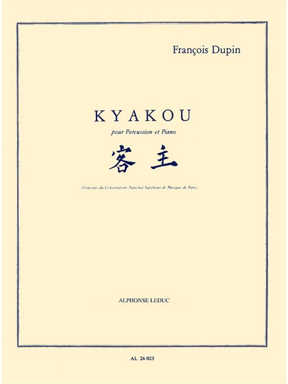 Francois Dupin: Kyakou