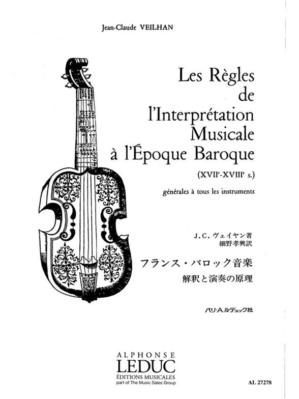 Les Règles de l'Interprétation Musicale