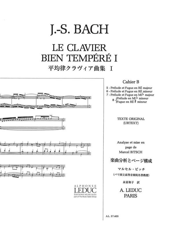 Bach: Le Clavier bien tempéré Vol.1b