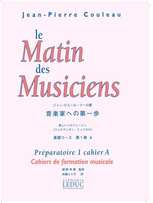 Le Matin Des Musiciens