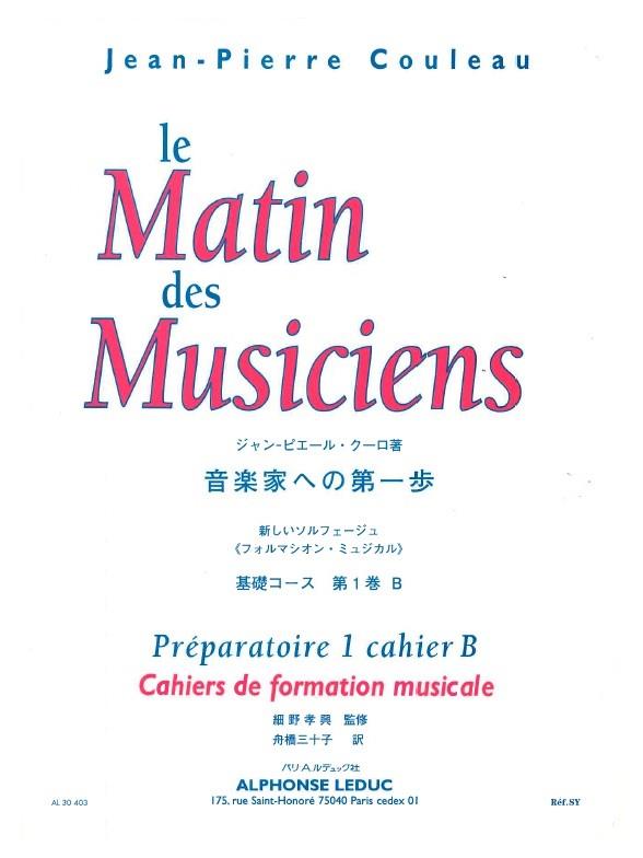 Couleau Le Matin Des Musiciens