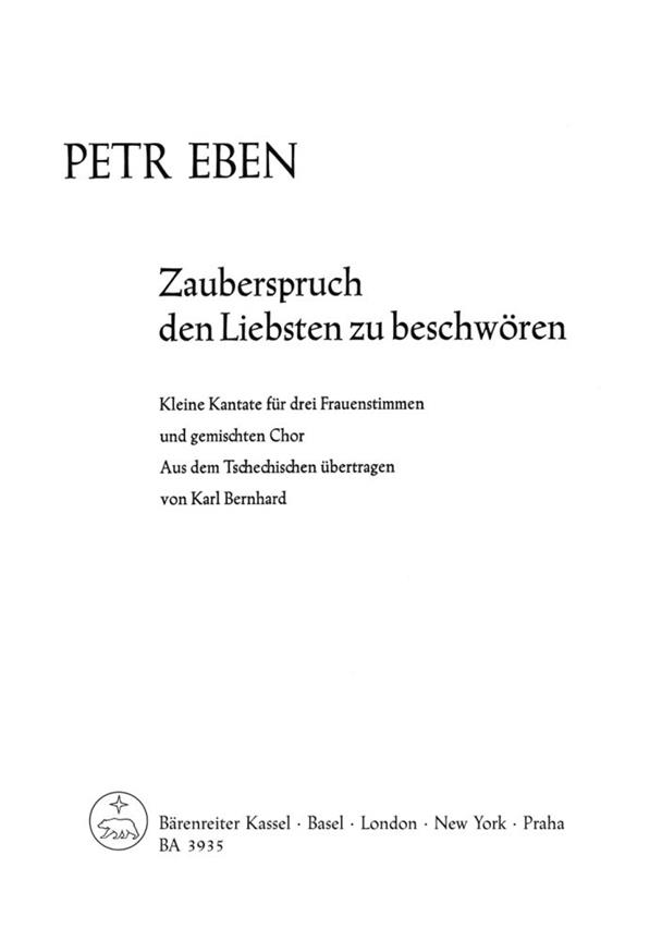 Zauberspruch, den Liebsten zu beschwören (1962)