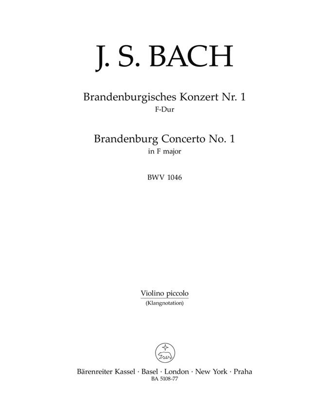 Bach: Brandenburg Concerto No. 1 F major BWV 1046