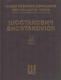 Dmitri Shostakovich: Piano Concerto No. 2, op. 102