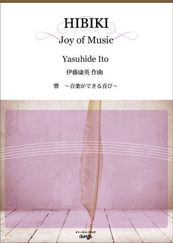 Hibiki – Joy of Music