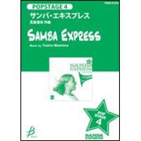 Samba Express
