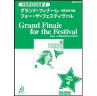 Grand Finale for a Festival