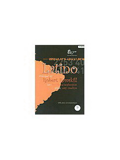 Latino (Trombone/Euphonium Bass Clef) (Book/CD)