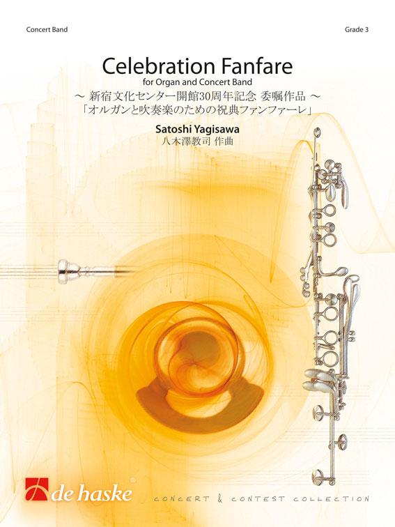 Celebration Fanfare(for Organ and Concert Band)