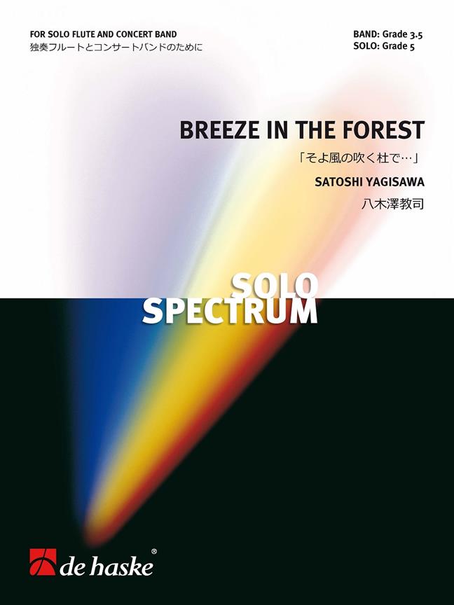 Satoshi Yagisawa: Breeze in the Forest (Harmonie)