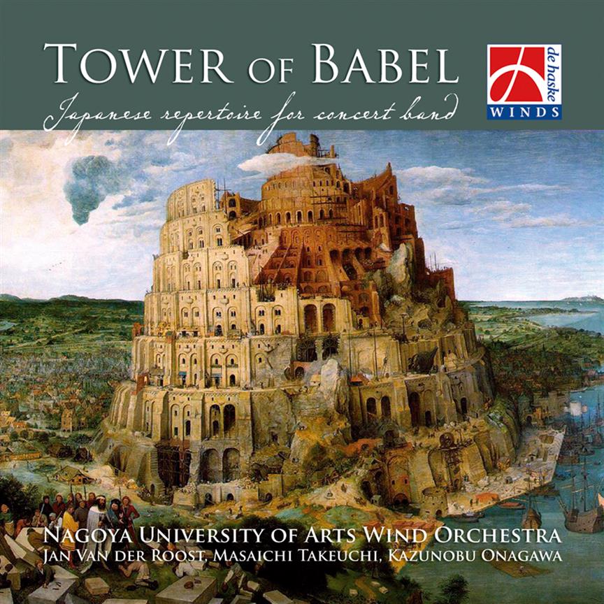 Tower of Babel(Japanese Repertoire fuer Concert Band)