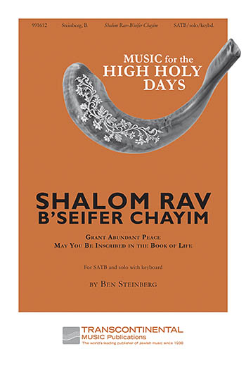 Shalom Rav - B'Seifuer Chayim