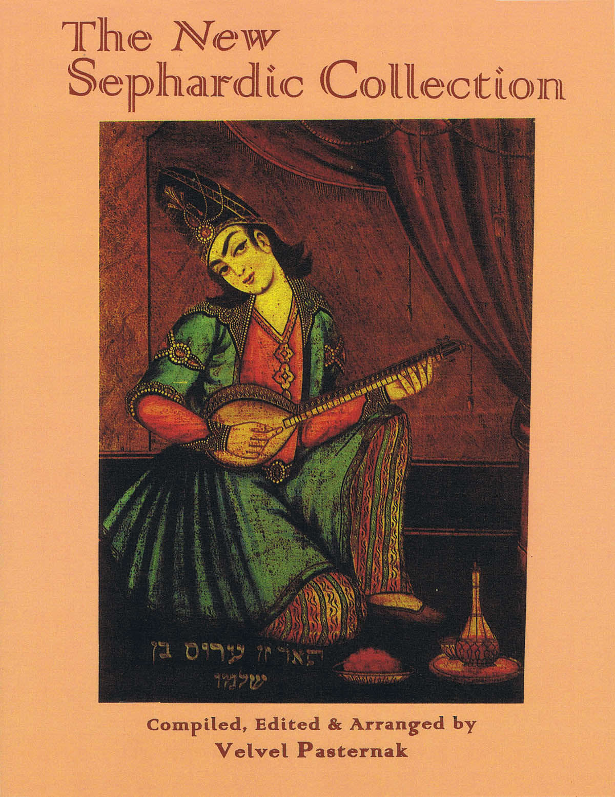 The New Sephardic Collection